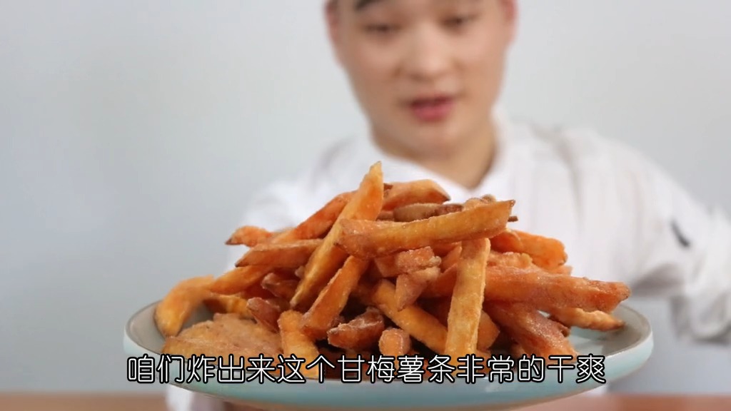 浩弟破解:“甘梅薯条”的做法,原来要用牛奶把地瓜腌15分钟
