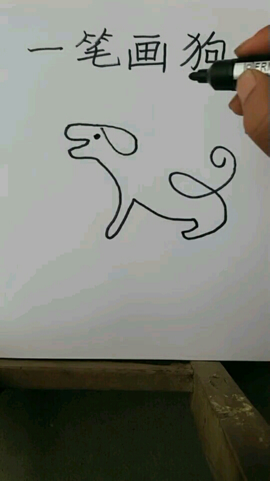 狗狗简笔画。