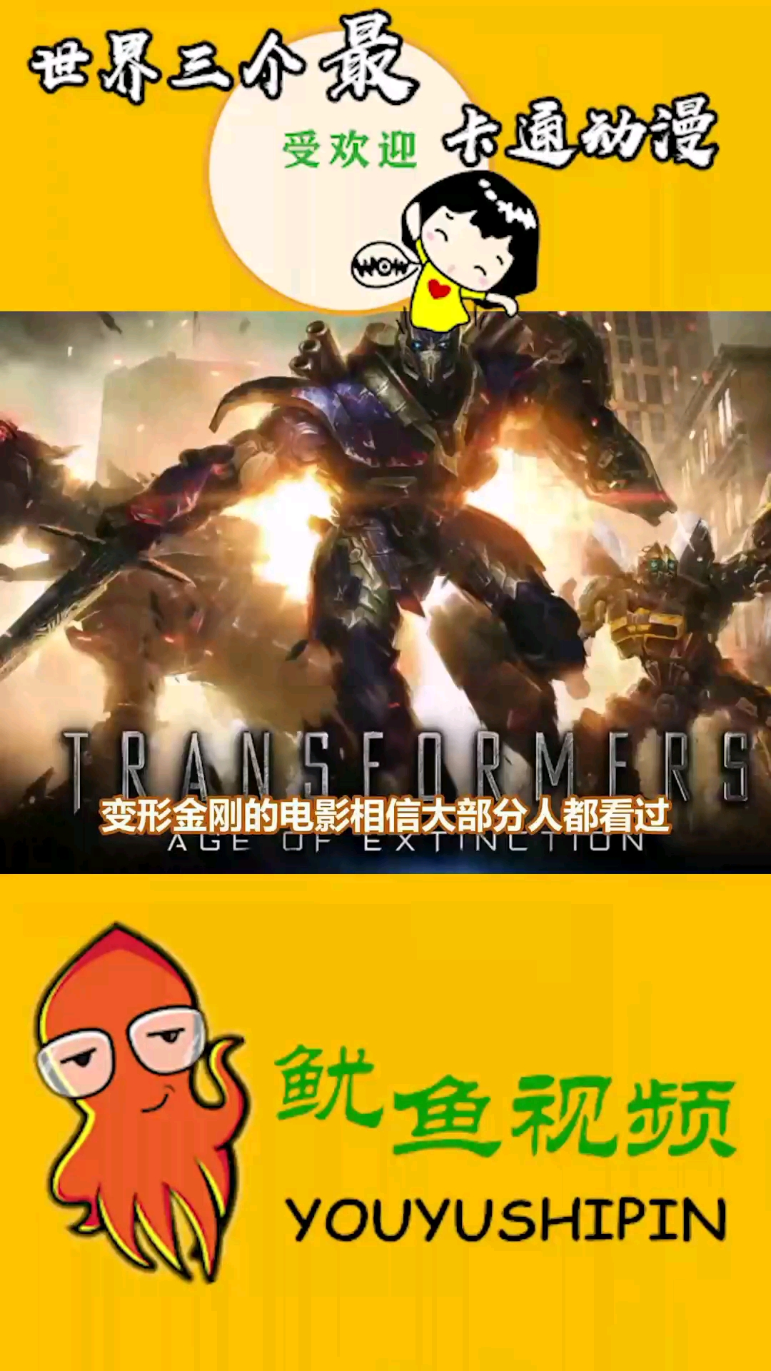 分享视频