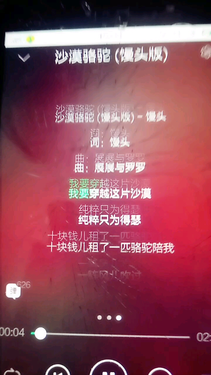 搞笑不?