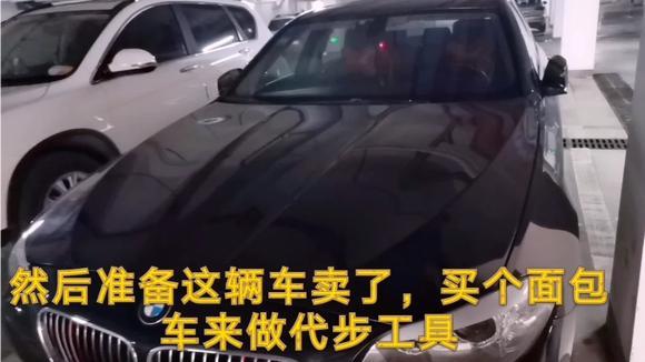 一场意外:不得不将车子卖了,有人出价十万,大家觉得价格如何?