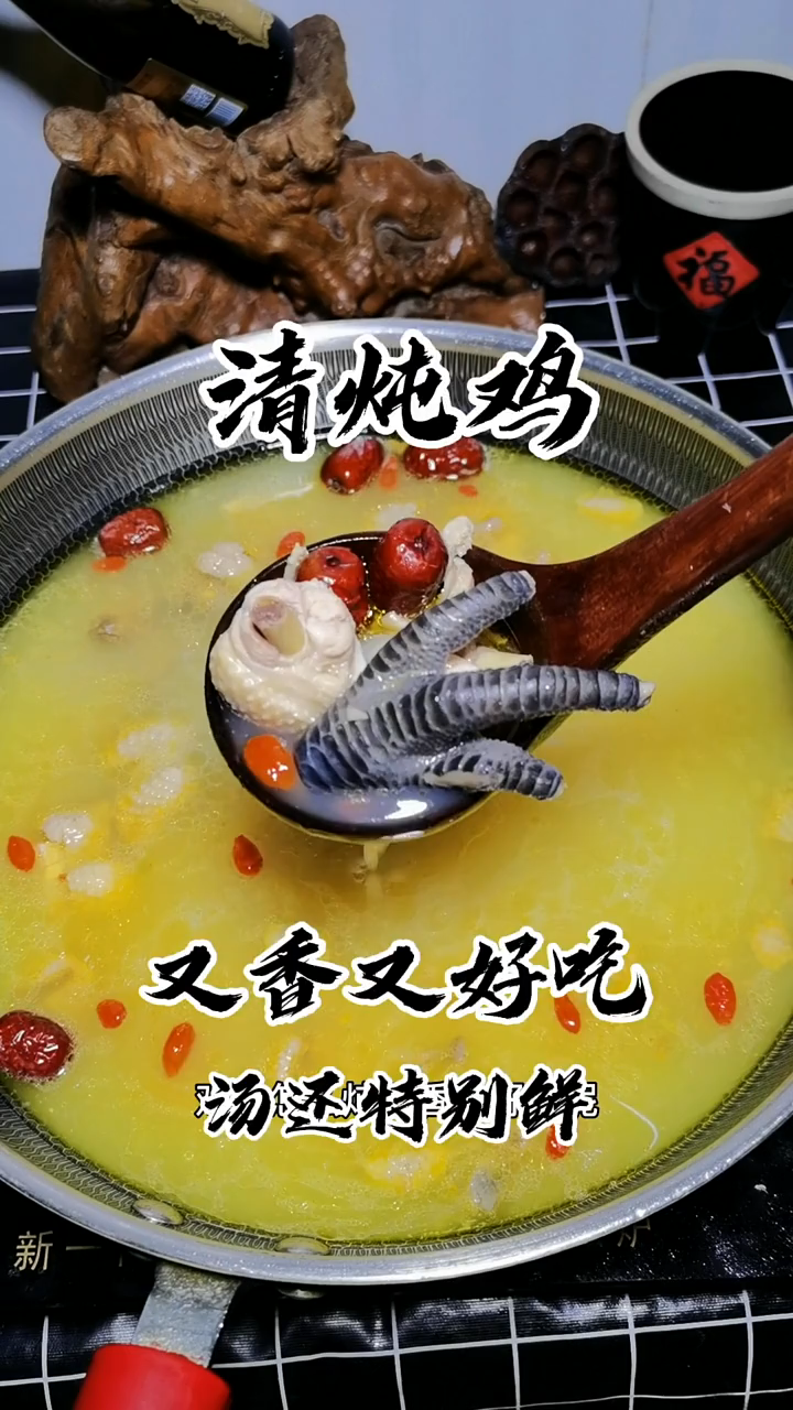 清炖鸡怎么炖好吃又简单
