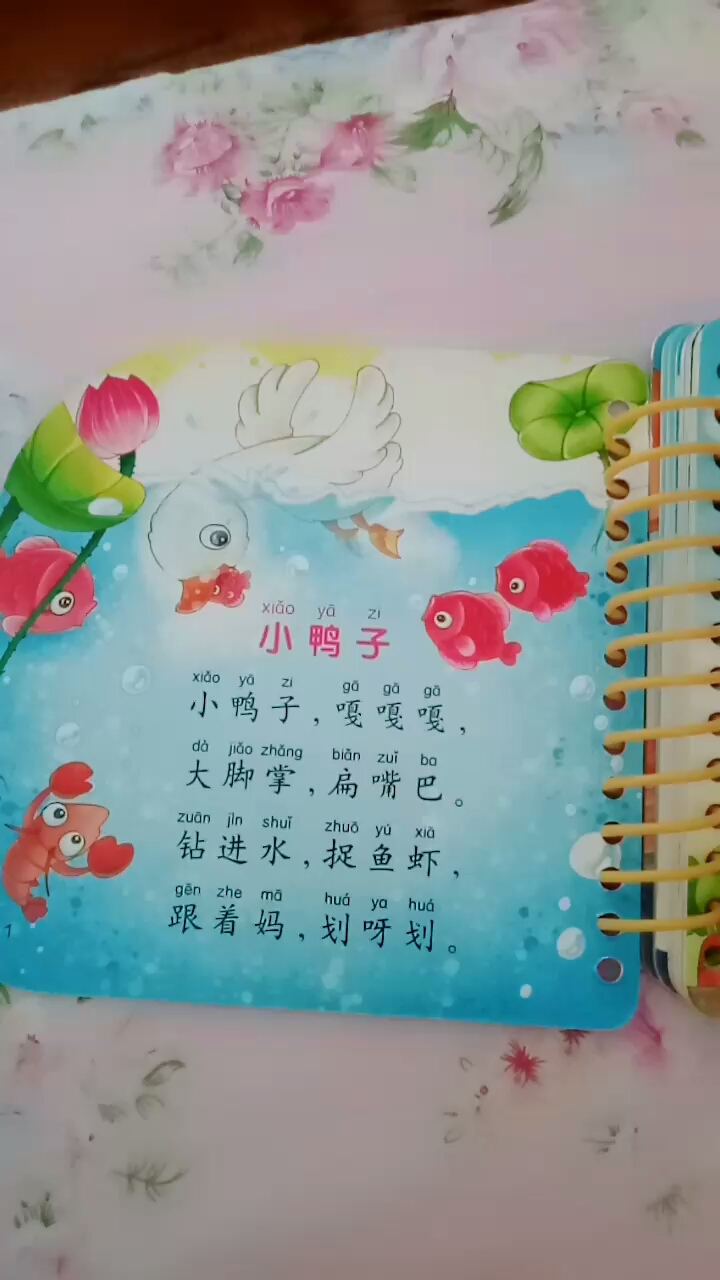 #父爱如山#