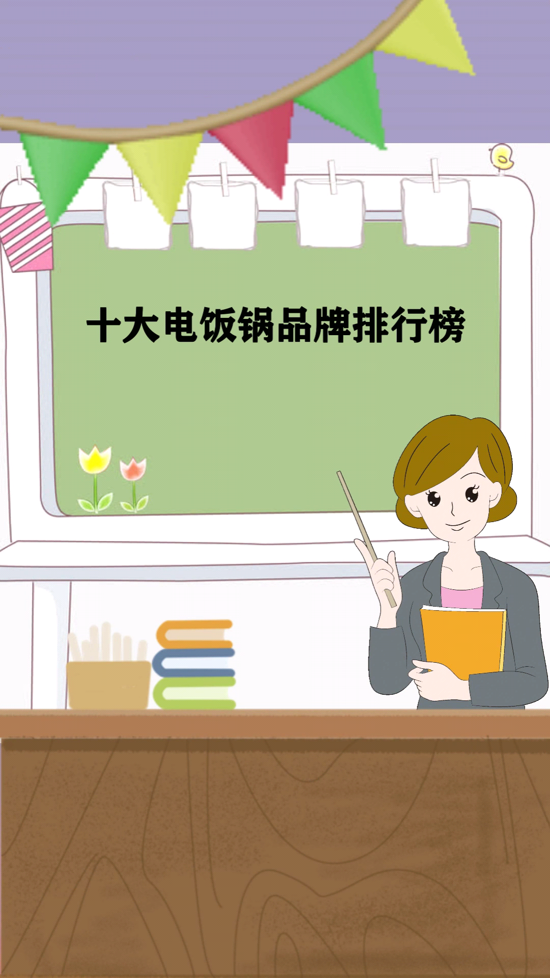 十大电饭锅品牌排行榜