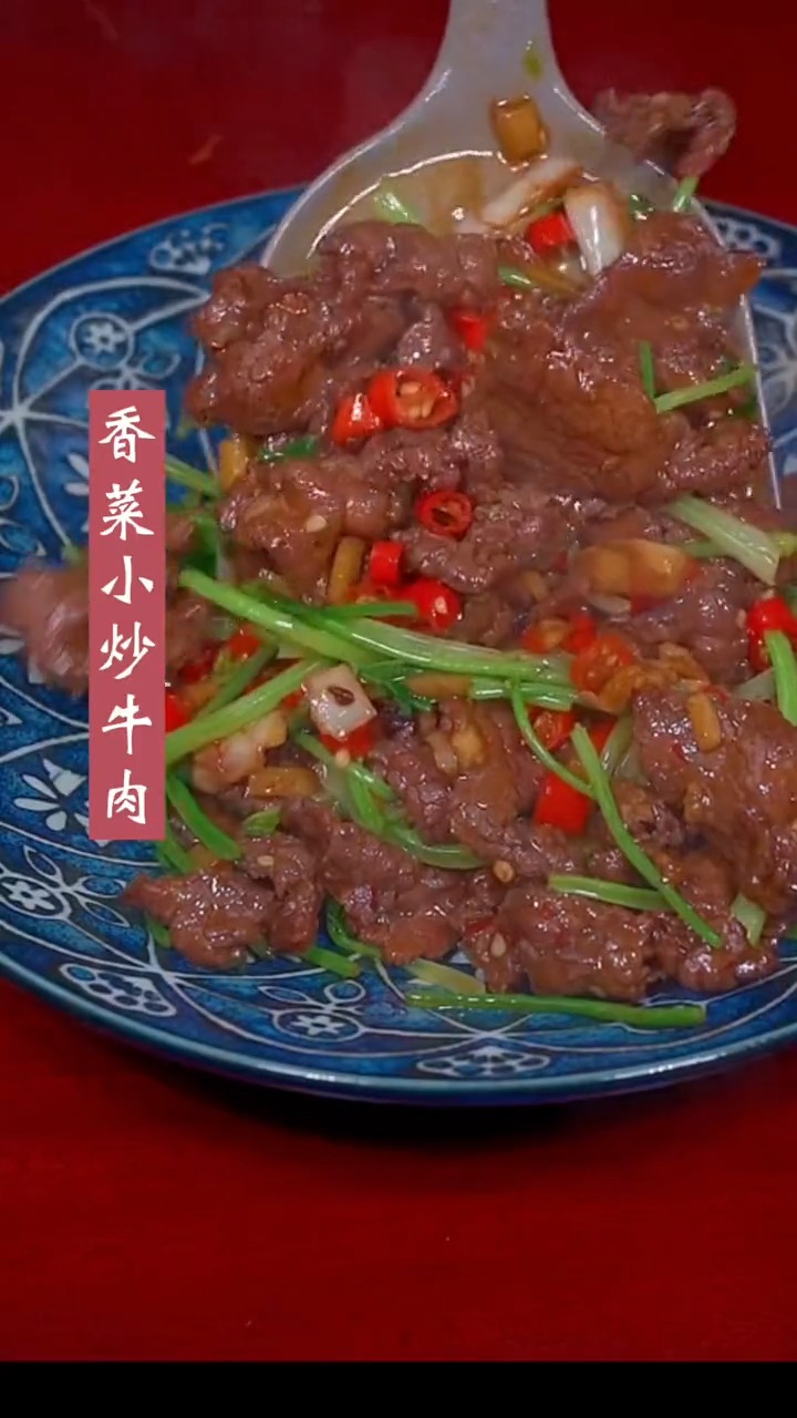 #美食#小炒牛肉很多人爱吃,怎么样做才鲜香滑嫩又好吃?
