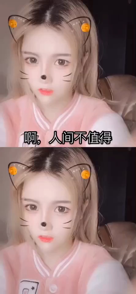 美女