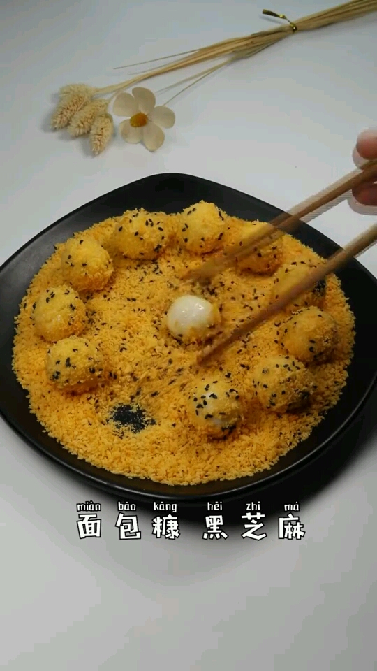 #戏精大PK#