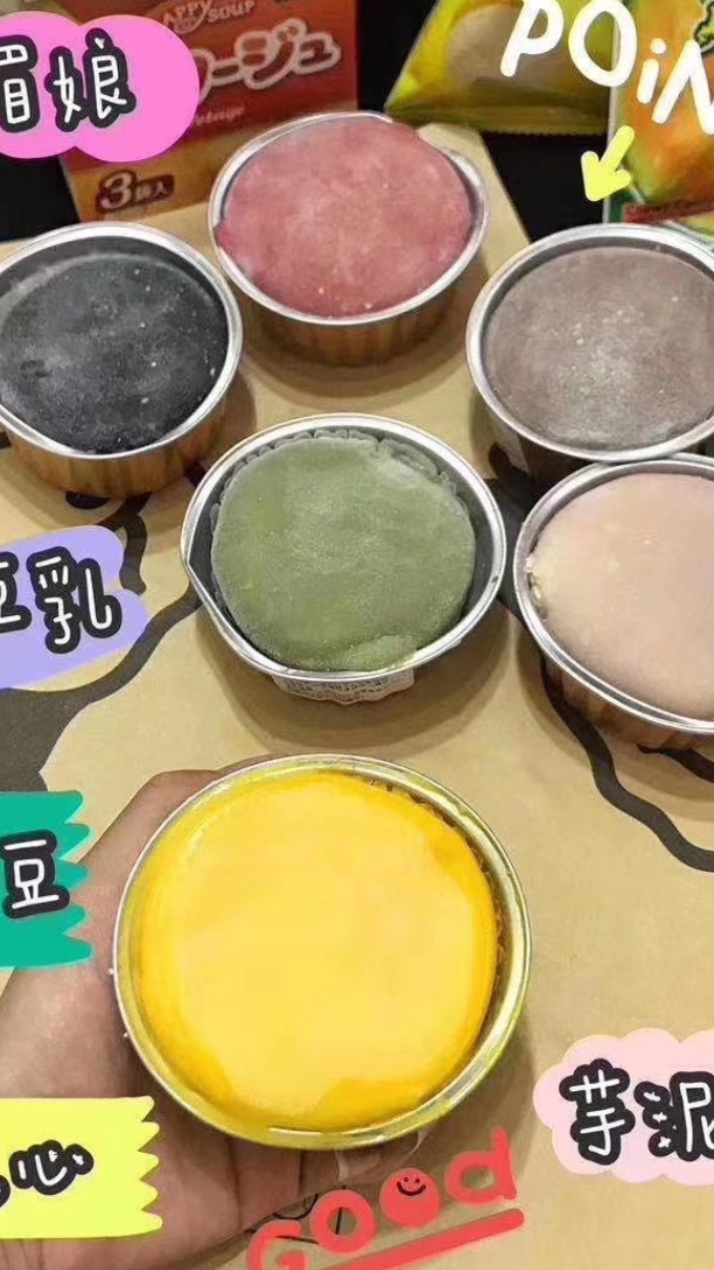 木子姐姐的甜品店:  软软糯糯的雪媚娘! 爆浆口感 #雪媚娘#