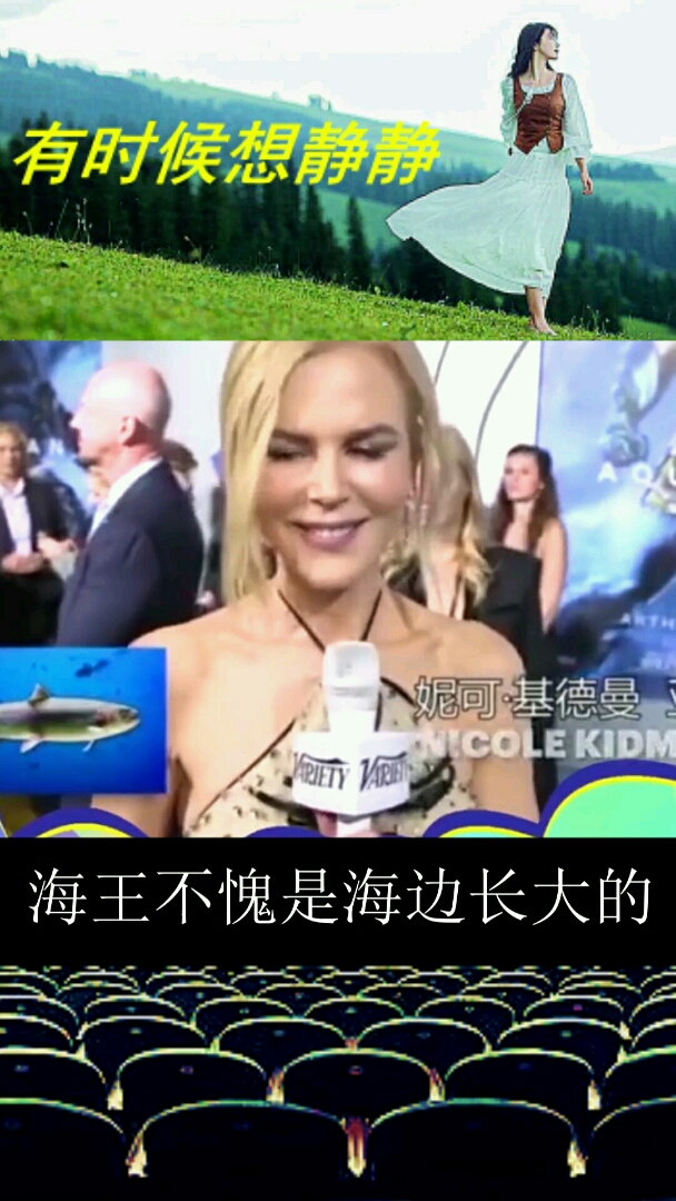海王不愧是海边长大的!