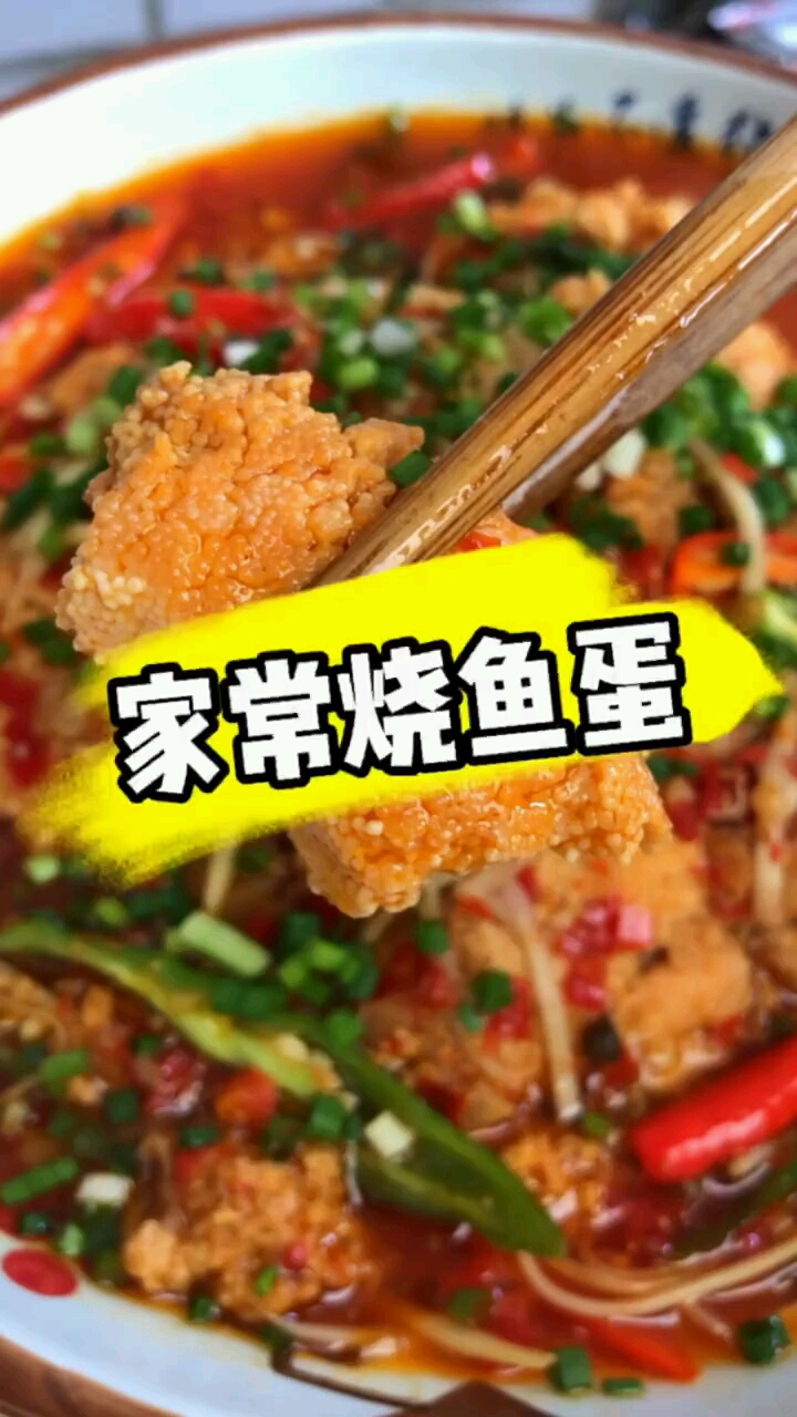# 拍了很久的视频了,一直不想剪辑,又有多少人期待我更新呢?#四川美食 #舌尖上