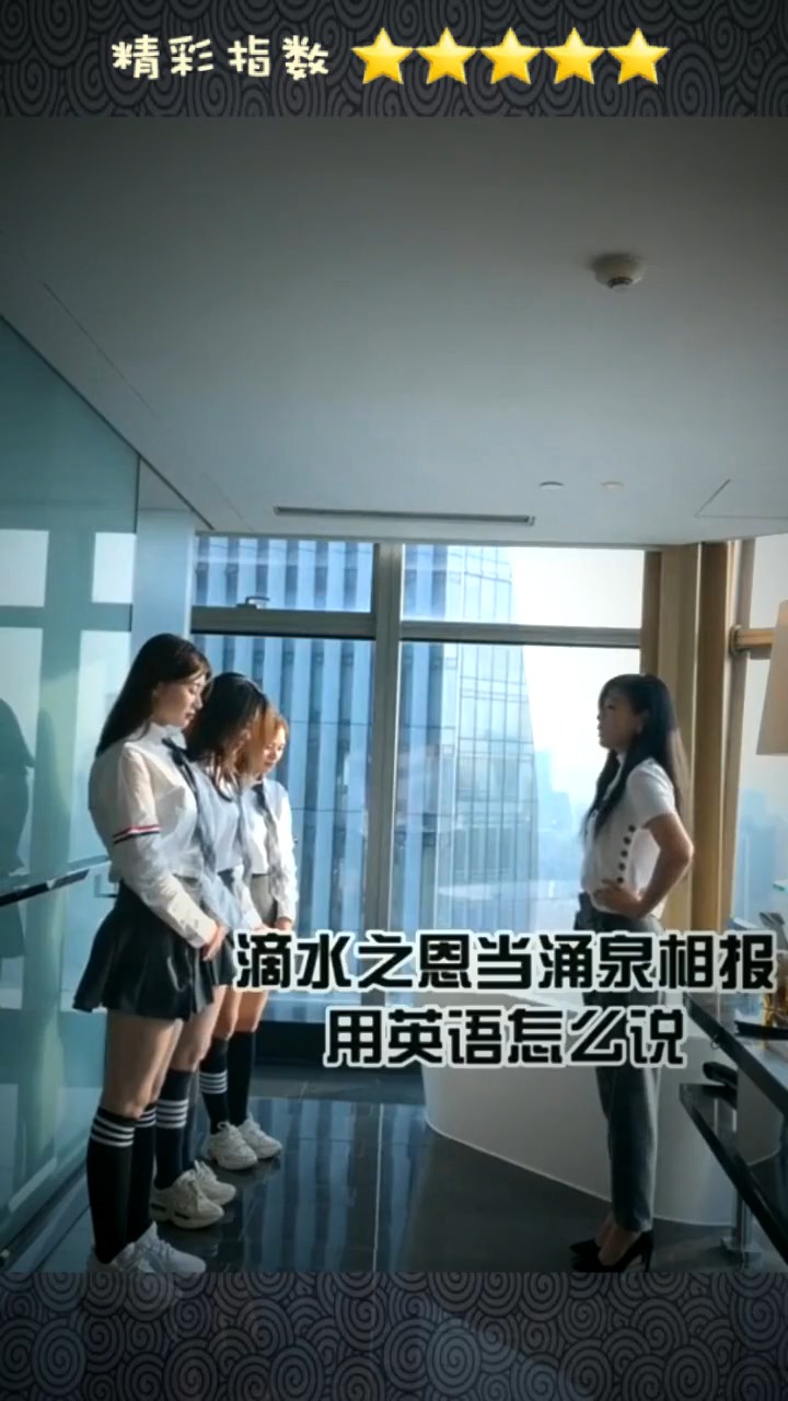#娱乐#低配版的散装英文,可以这么回答,太搞笑了!1