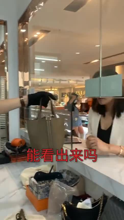 这只爱马仕在大街上能看出问题吗一不小心说了实话