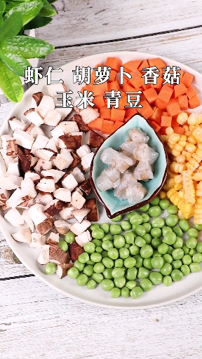 #贴秋膘#健康有颜有营养又简单的五彩虾仁,特别适合又想美又不想长肉的你