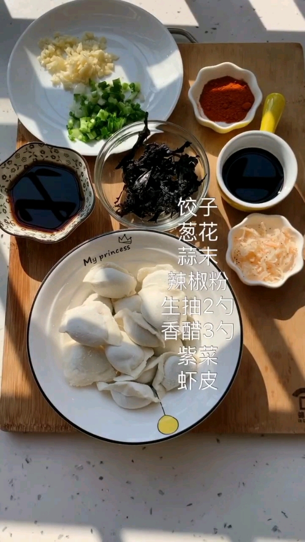 饺子葱花 My princess辣椒粉生抽2勺香醋3勺紫菜虾皮