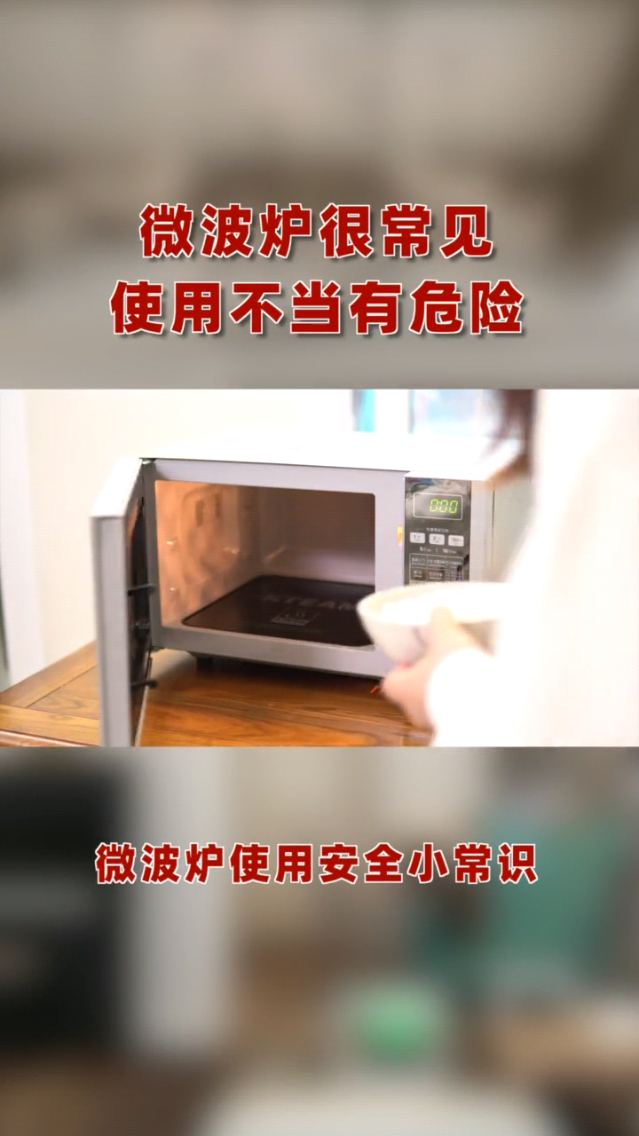 牛皮纸可以微波炉加热吗