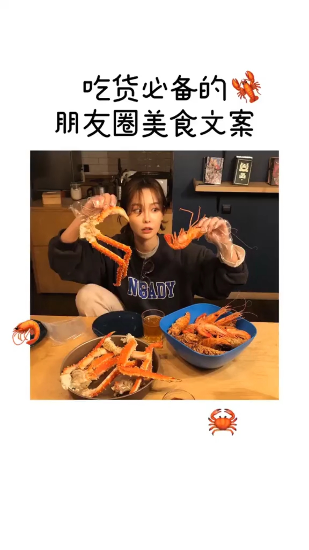 世界那么大,我们一起去吃吃看HG