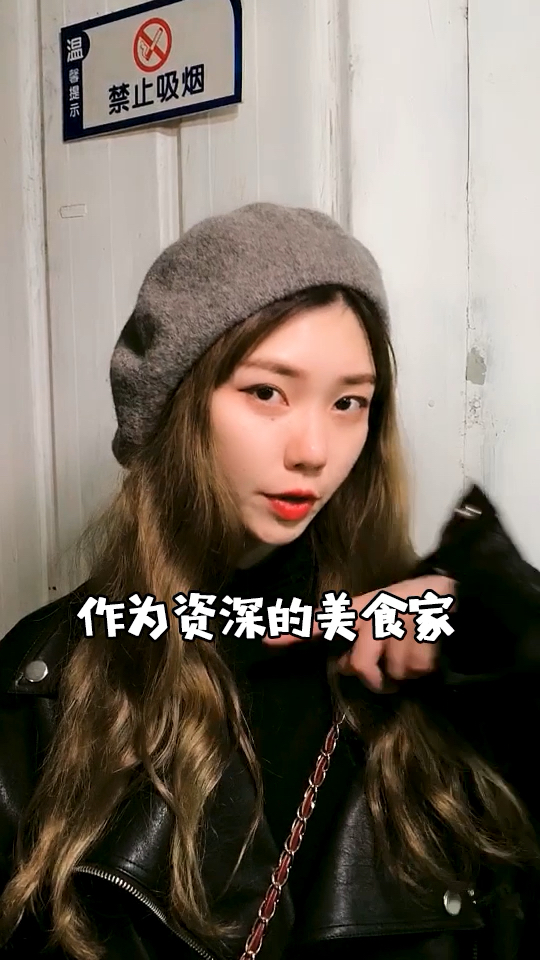 #这是高手#鸭肠爱好者的福音来了,五块钱一份,你能吃多少?