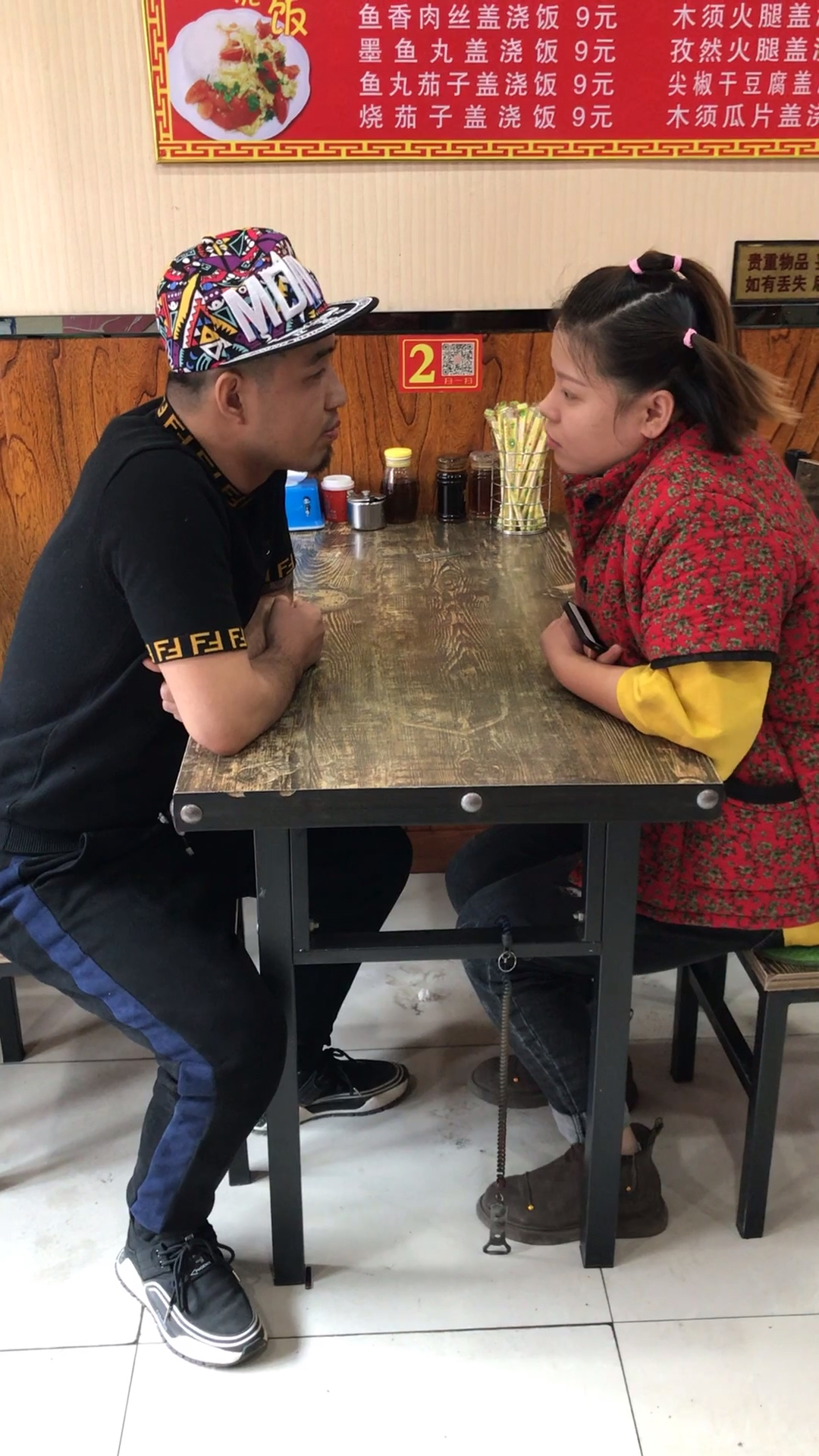 如此尴尬的相亲