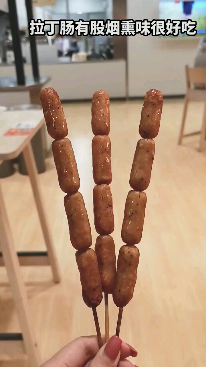 实惠好吃的宜家美食,为了一元甜筒,我能逛一天#这些美食比土香