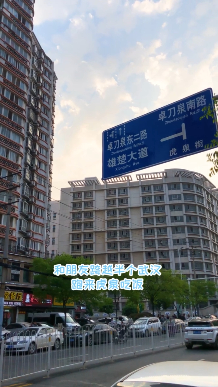 能让我从汉口跑到虎泉的龙虾店,谁来帮我剥虾呀~    肥肥虾庄虎泉店