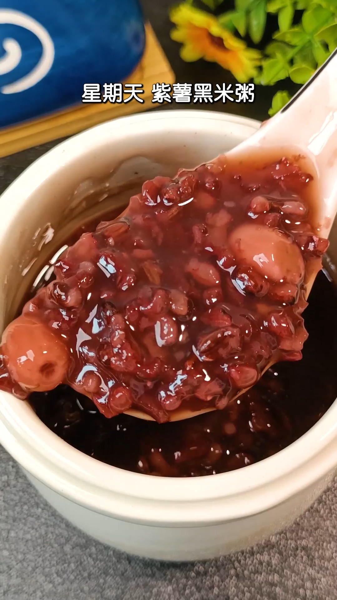 #早餐#每天早餐不知道给孩子吃什么,试试这款7日粥,营养丰富,天天不重样