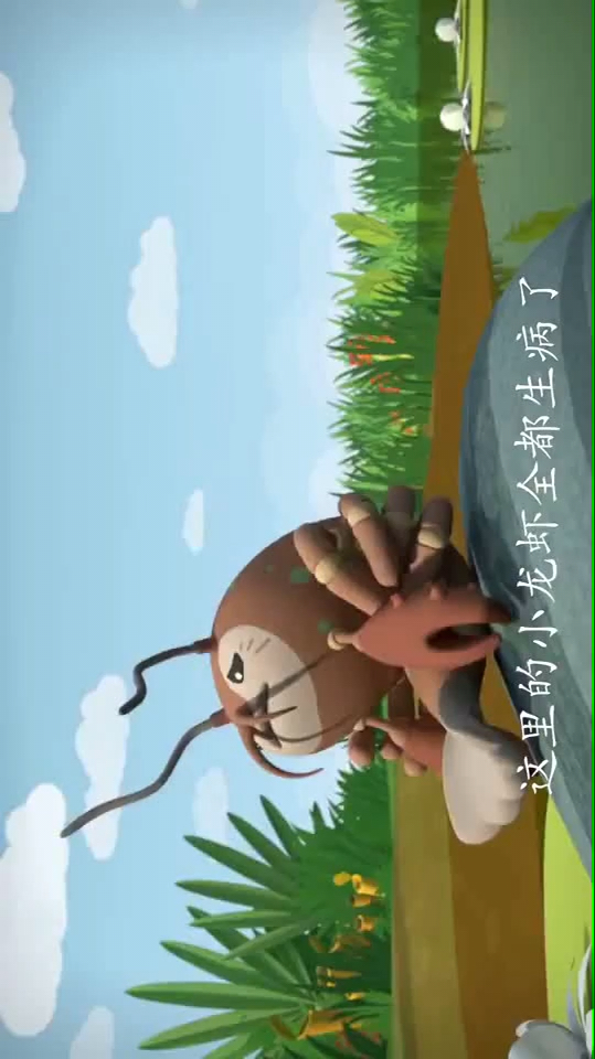 海底小纵队,