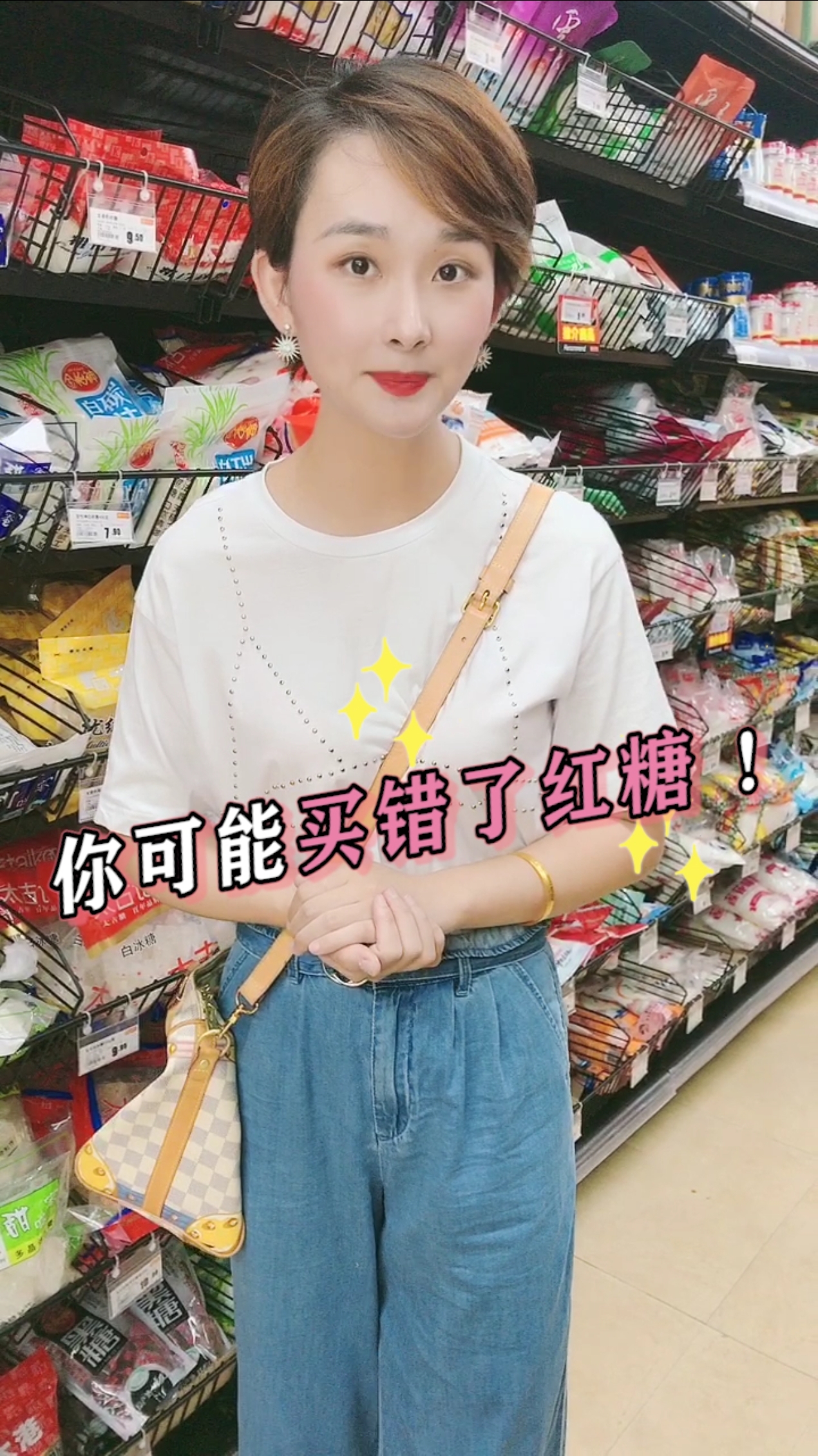 买红糖需要注意什么,现在你知道了吗?