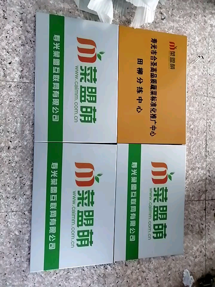 标识标牌厂家