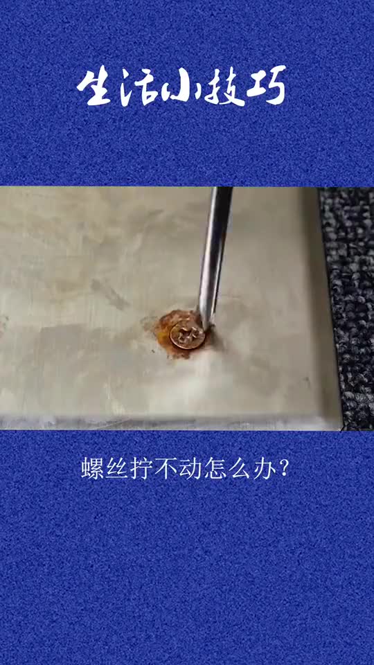 冷知识一起来学学吧