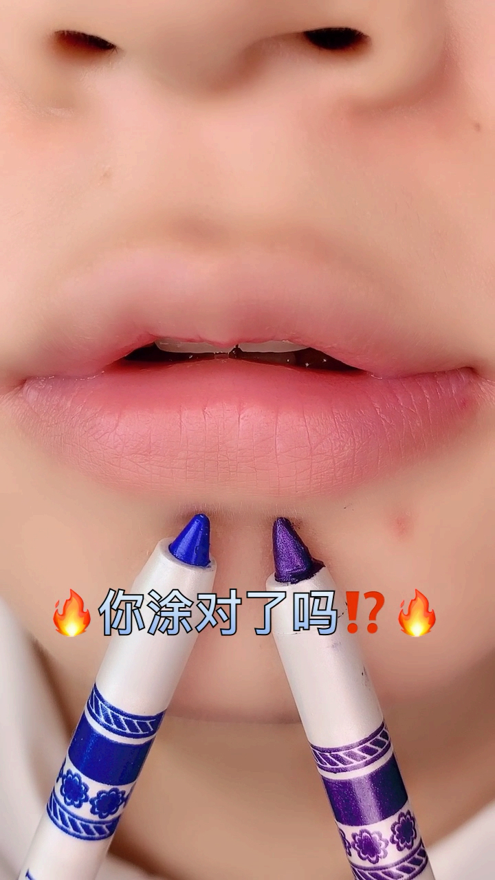 多大年龄适合什么颜色的口红,你涂对了吗?