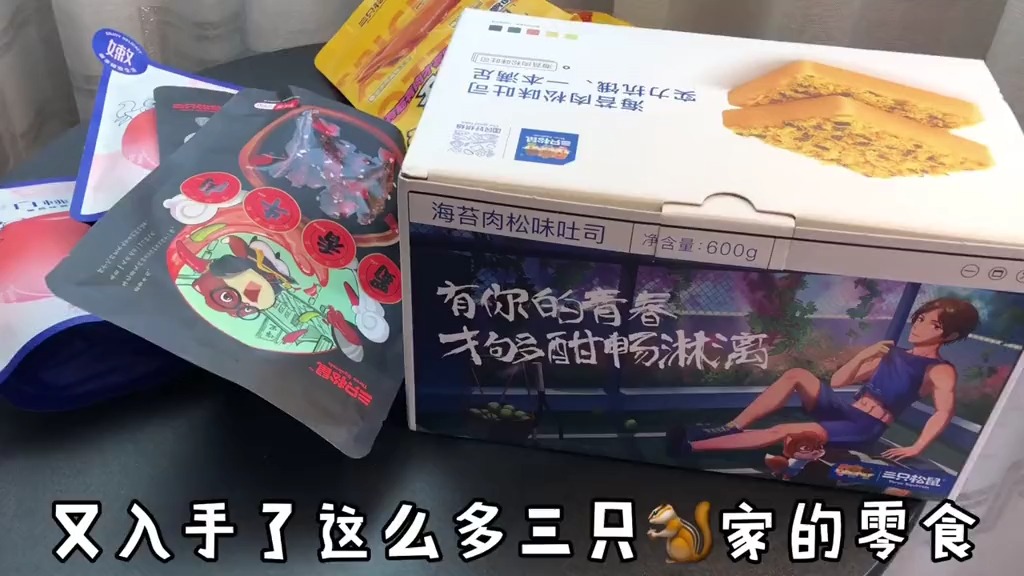 满满的肉松加上海苔碎,鲜香松软敲好吃～面包