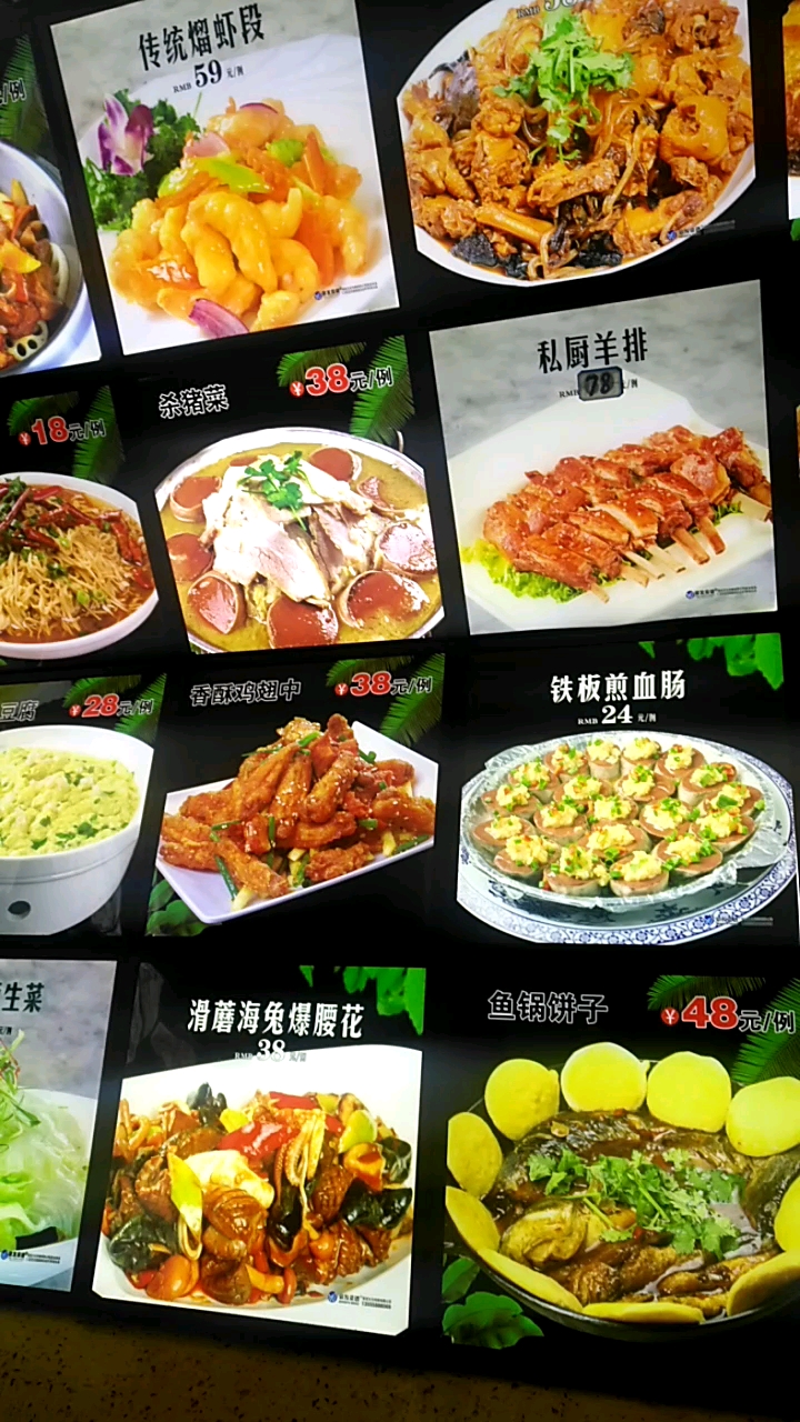 #音为有你#这家餐厅全是美食