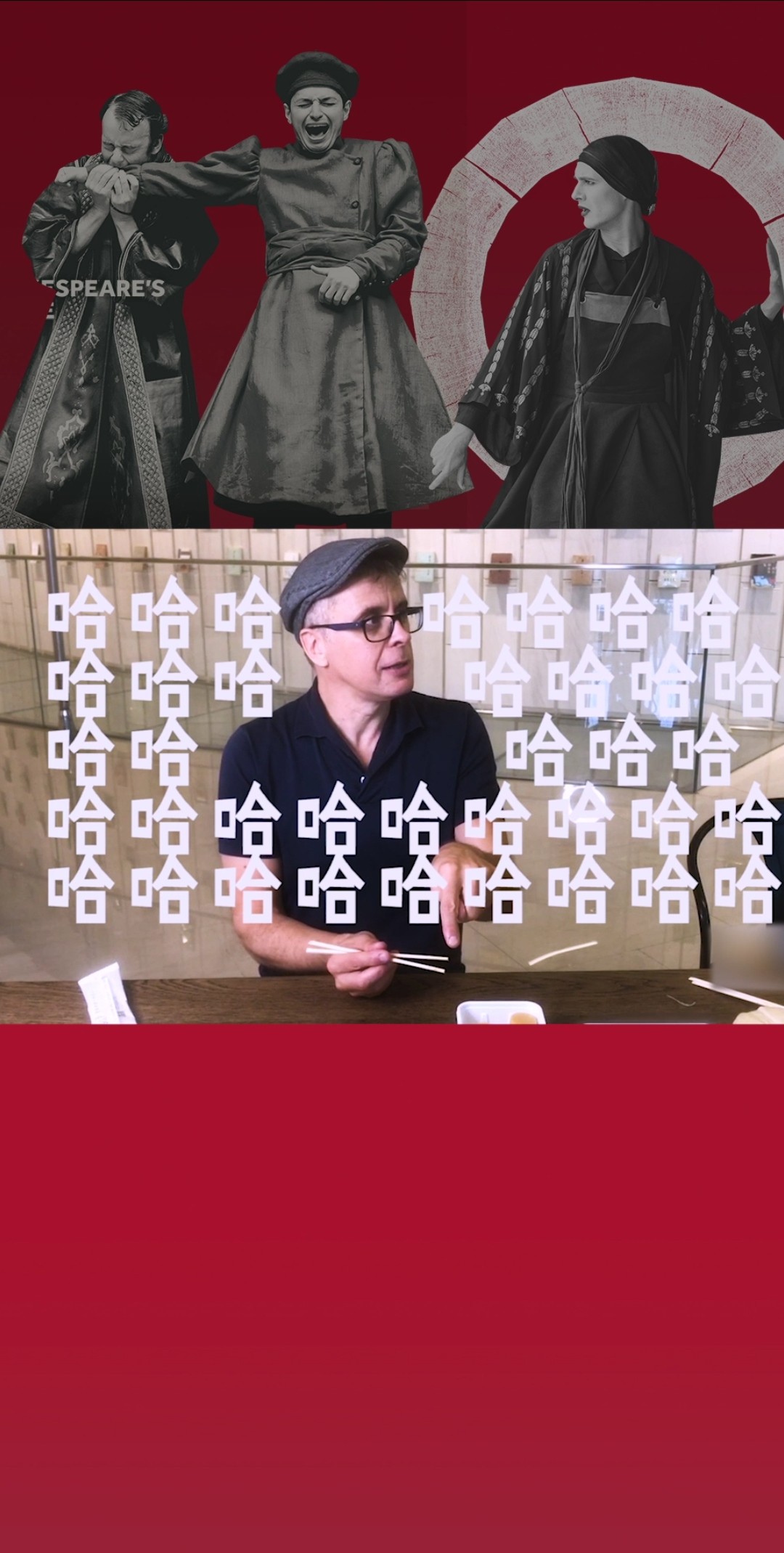 驴打滚里没有驴?这不科学啊!