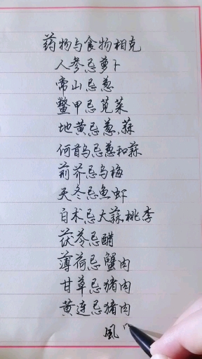 #我要上热门#生活常识
