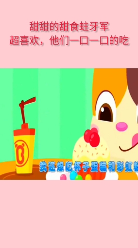 #动画片#