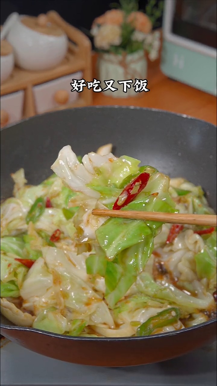 包菜家常的做法,酸辣好吃又下饭