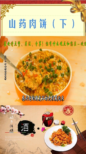 山药最简单的做法,不用炒不用煮,比饭店做的都香,太美味了【下】