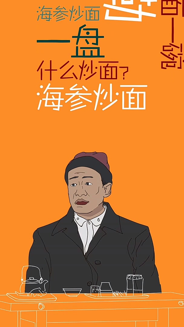 出去吃面一定得问清楚,不然被坑的总是你