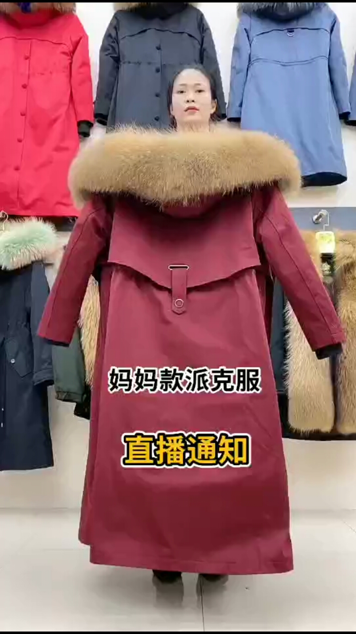#明星#明天直播
