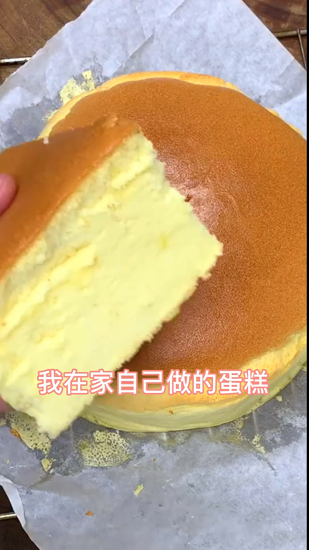 #生日蛋糕#家里有鸡蛋和面粉,就能做蛋糕,不用烤箱,做法简单,比买的好吃