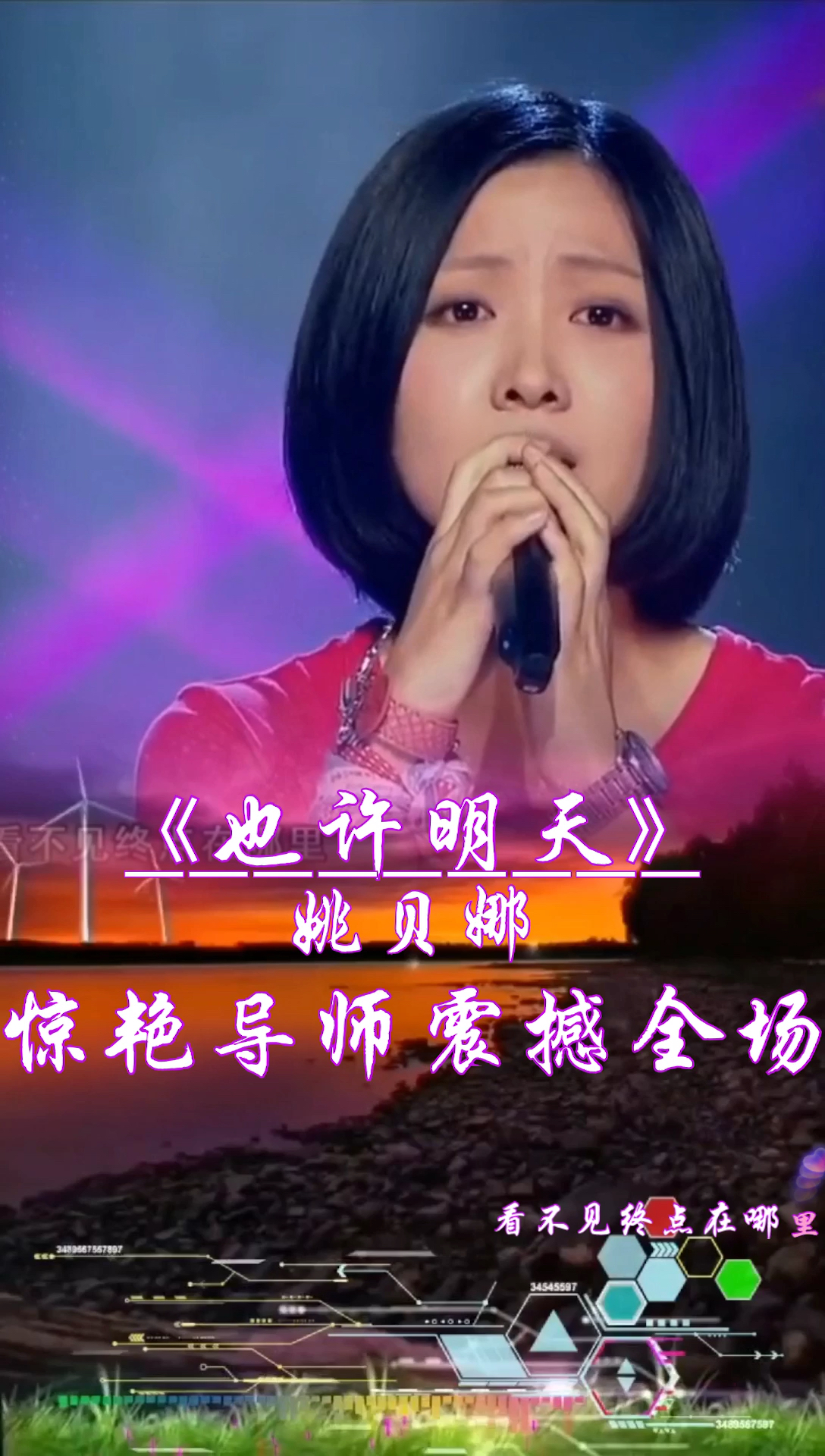 #音乐#