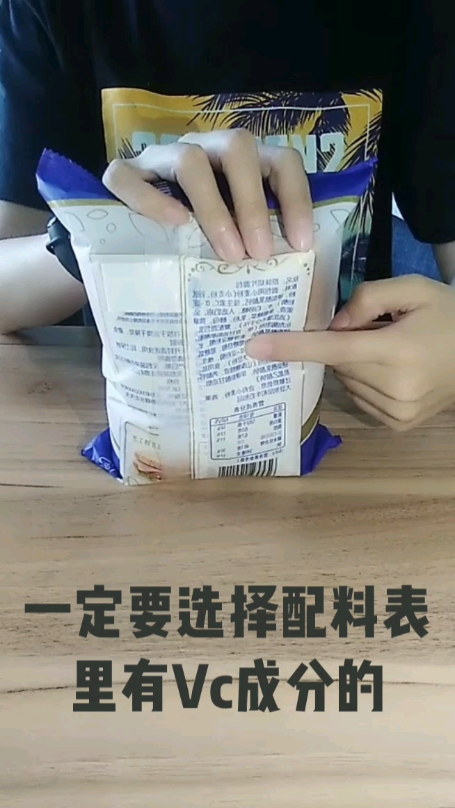 #美食看中国#家里买切片吐司面包怎么选?记住配料含有这个才行~