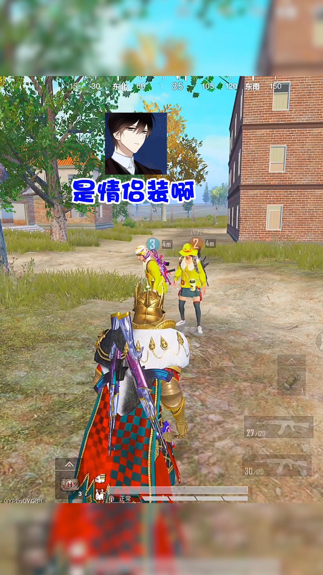 害,多大的人了还穿小黄鸭,幼稚。