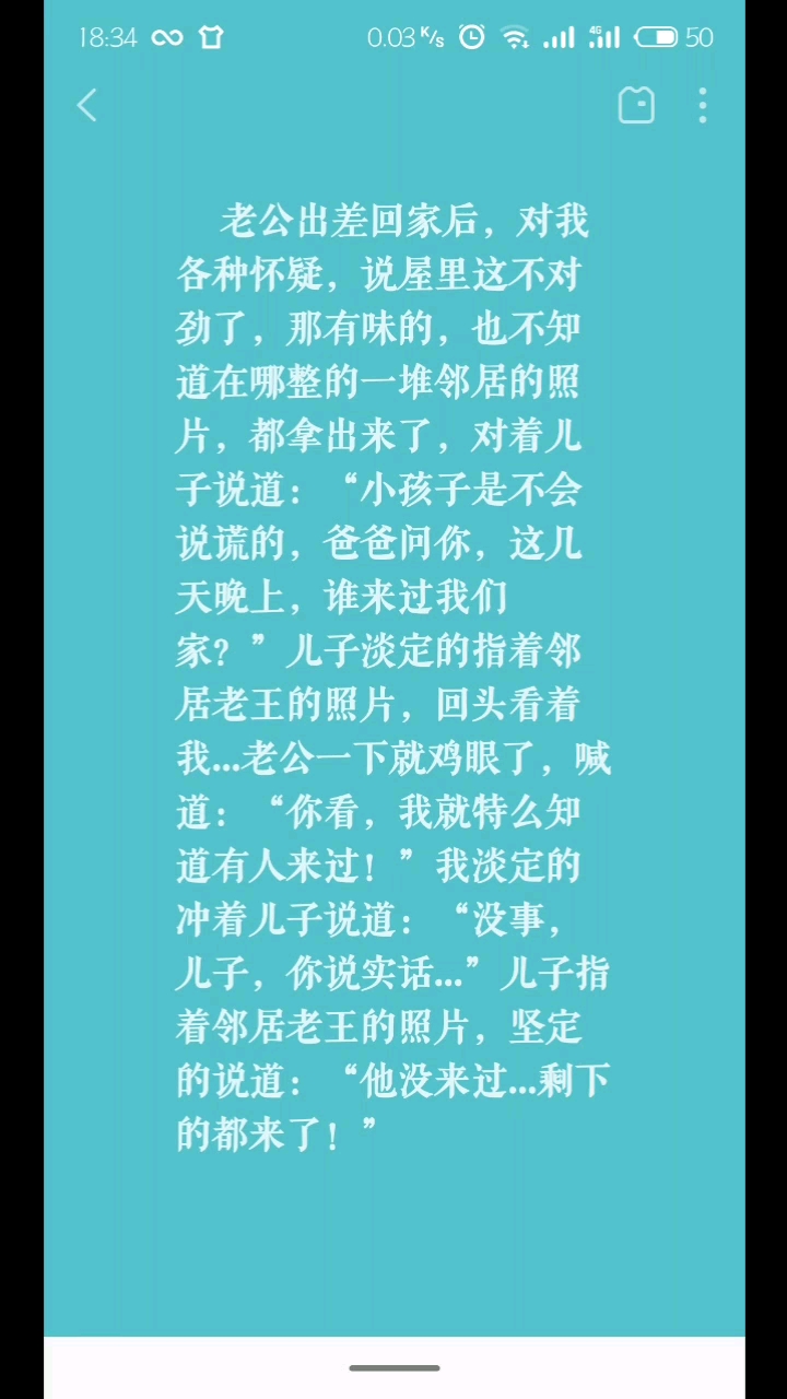 #处暑#