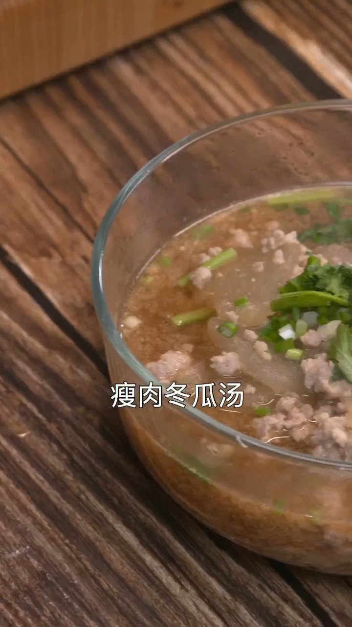冬瓜肉片汤怎么做好吃又嫩