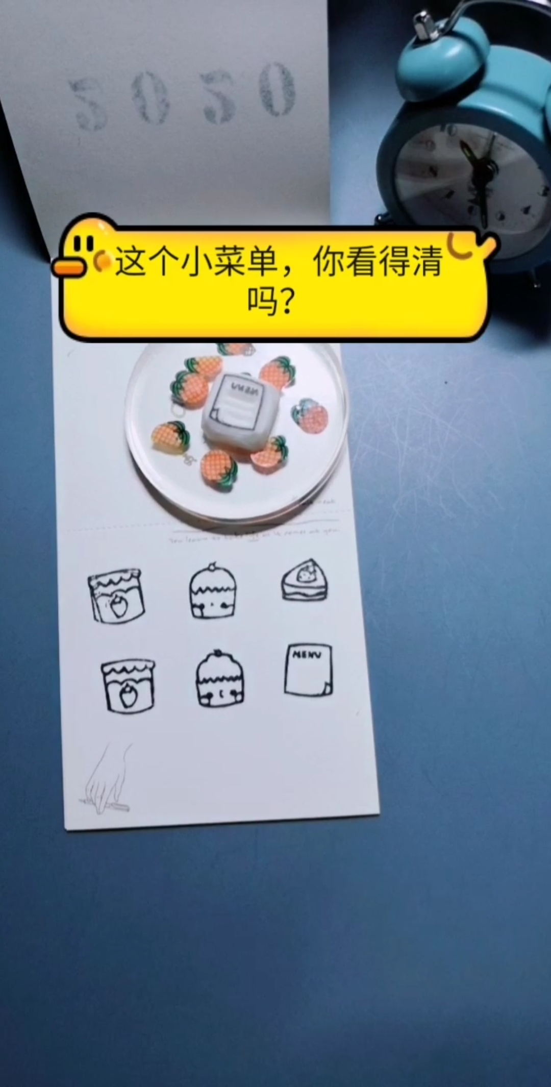 #手工制作#迷你菜单,可爱吗?