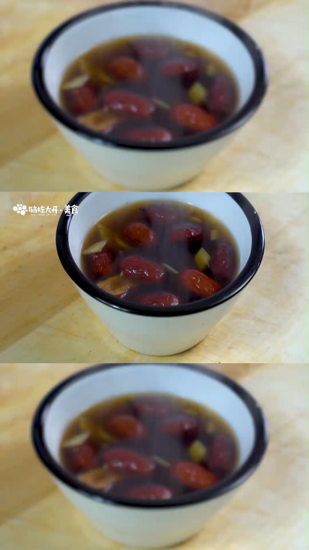 驱寒姜汤的做法