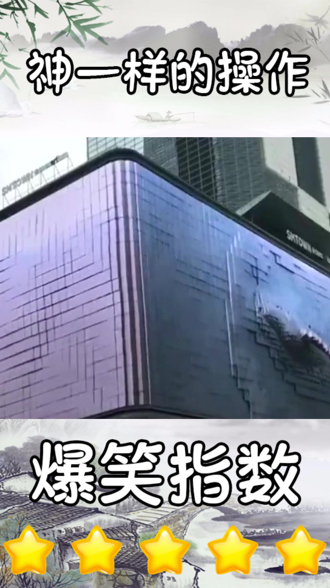 #我要上热门#你知道这是怎么形成的立体鲸鱼吗,不是特效,看着真的好神奇啊!1