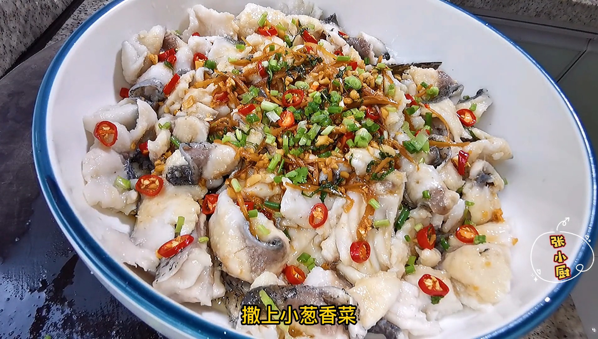 #镜头里的秋天#用5斤鲢鱼尾做“炝香鱼片”!酸辣开胃又鲜嫩,这种做法真过瘾
