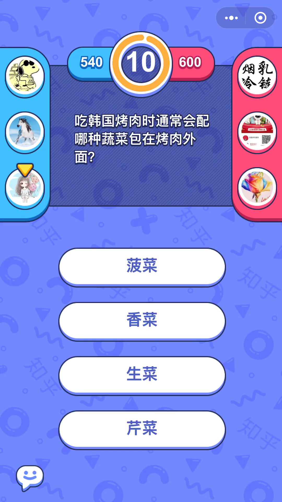 '''
